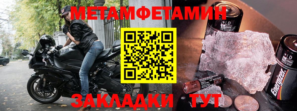 Сергиев Посад  Amphetamine VHQ  Вход с VPN 