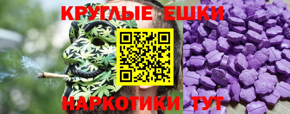 ЭКСТАЗИ 250 мг  ЭКСТАЗИ Philipp Plein  Сергиев Посад  Вход с VPN 