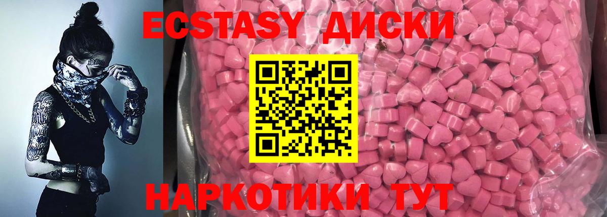 Канабис Сергиев Посад