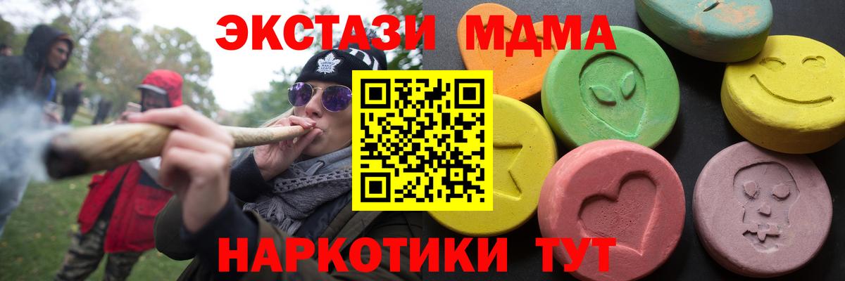 Ecstasy VHQ Сергиев Посад