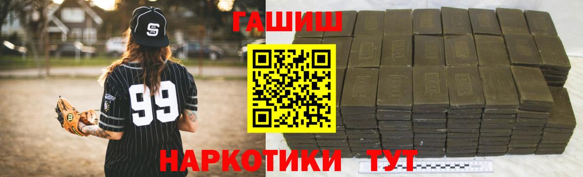 Сергиев Посад  ГАШИШ хэш  ГАШ  Вход с VPN  ГАШИШ ice o lator 