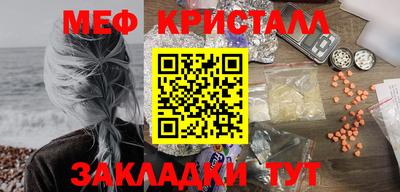 прущие грибы Пушкино