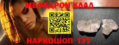 молекула духа Пугачёв