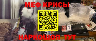 молекула духа Пугачёв
