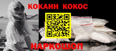 молекула духа Пугачёв