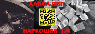 молекула духа Пугачёв