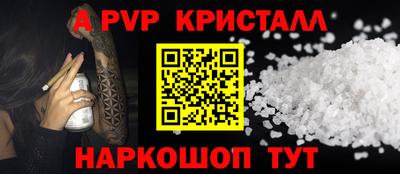 PSILOCYBIN Пыть-Ях