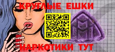 прущие грибы Пушкино