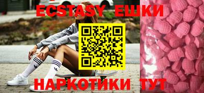 PSILOCYBIN Пыть-Ях