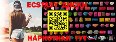 прущие грибы Пушкино