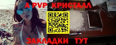 молекула духа Пугачёв