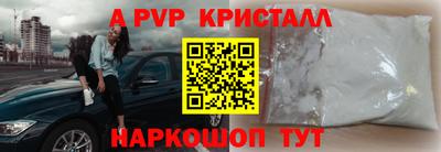 молекула духа Пугачёв
