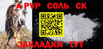 молекула духа Пугачёв