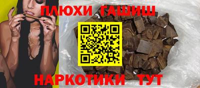 молекула духа Пугачёв