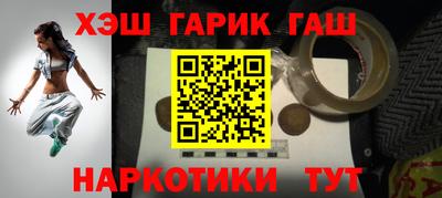 прущие грибы Пушкино