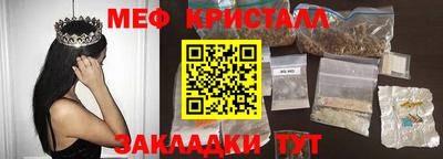 прущие грибы Пушкино