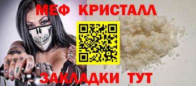 молекула духа Пугачёв