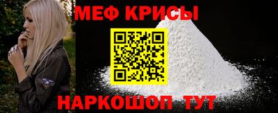 молекула духа Пугачёв