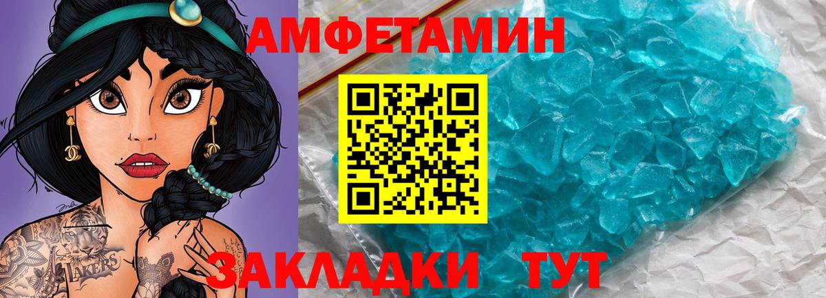 Первитин Декстрометамфетамин 99.9% Сергиев Посад