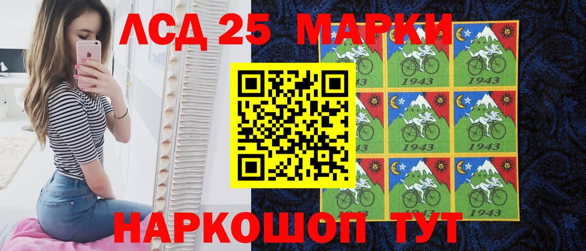 Марки NBOMe 1,8мг  Марки NBOMe 1,8мг  Марки 25I-NBOMe  Сергиев Посад  Вход с VPN 