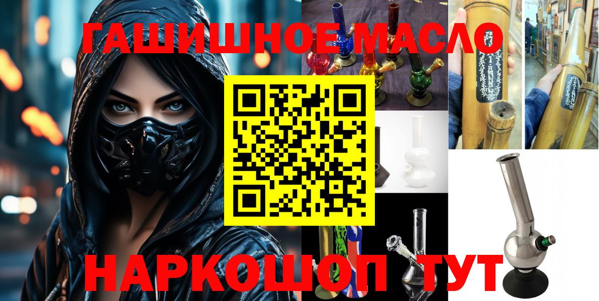 ТГК жижа Сергиев Посад