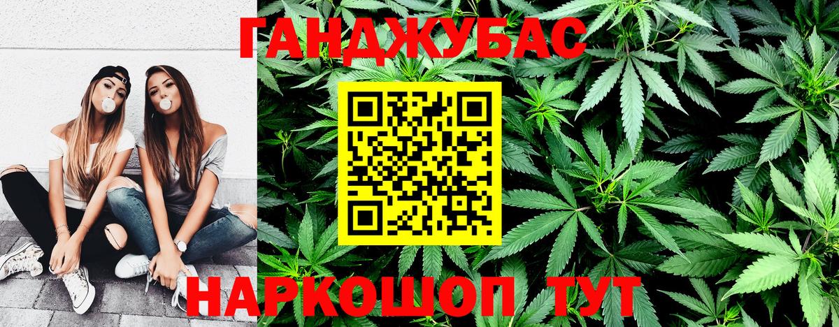 Канабис тримм  Вход с VPN  Каннабис THC 21%  Сергиев Посад  Каннабис LSD WEED 