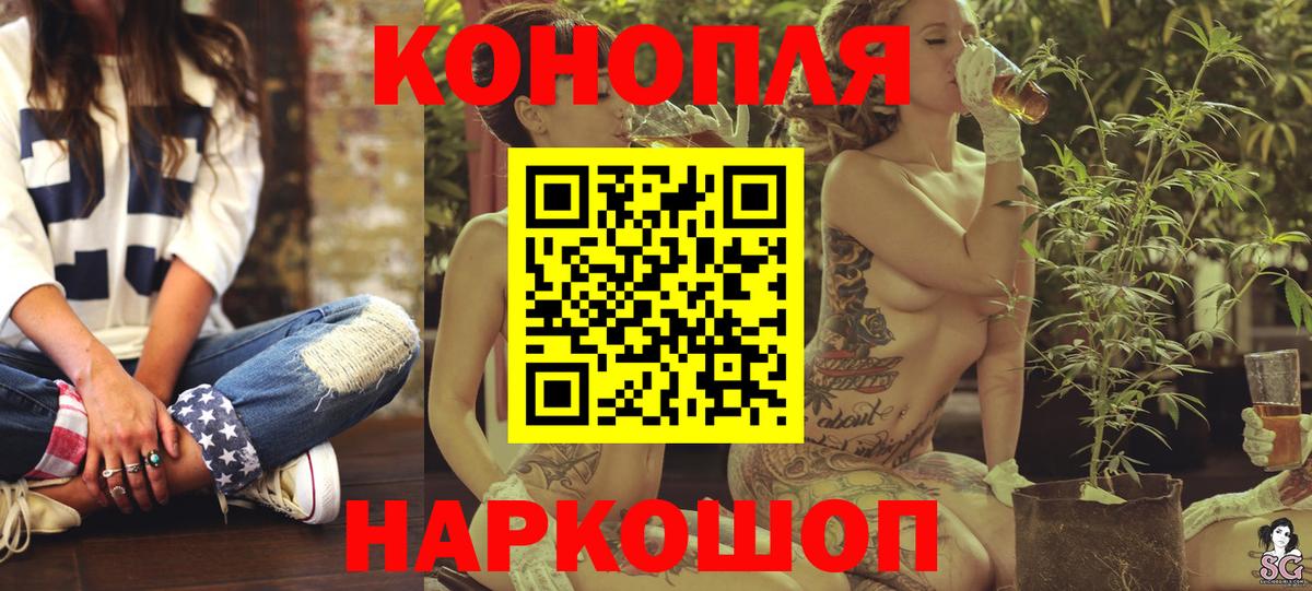 Бошки марихуана White Widow Сергиев Посад